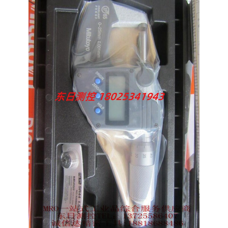 原装现货  日本MITUTOYO三丰数显外径千分尺MDC-25PX(293-240-30)