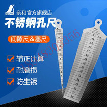 Spot 700A tip Japan SK Niigata slope ruler TPG-700A 700B 700C700D hole gap ruler