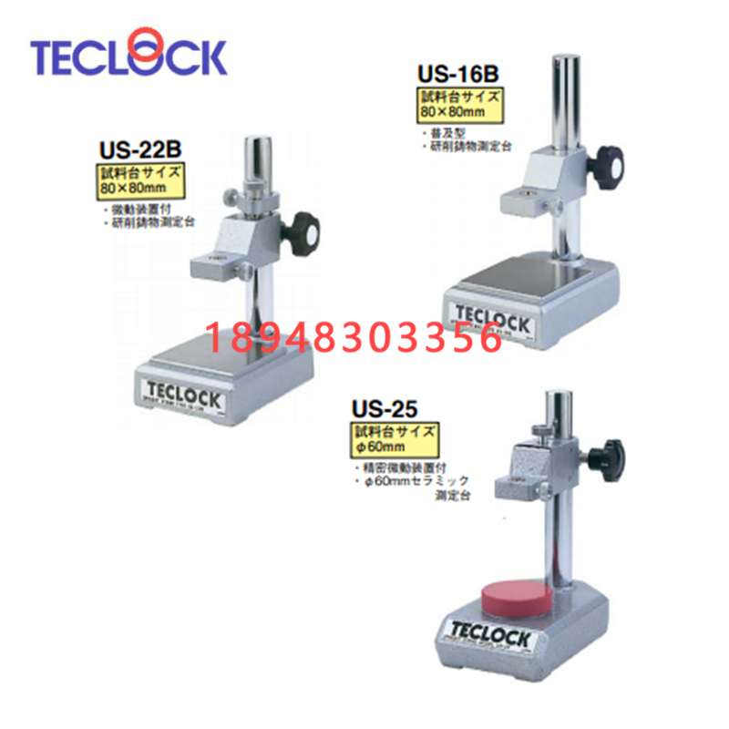Original clothing imported to Japan LOTTE TECCLOCKT TABLE SEAT TESTBED US-16B US-22B US-25