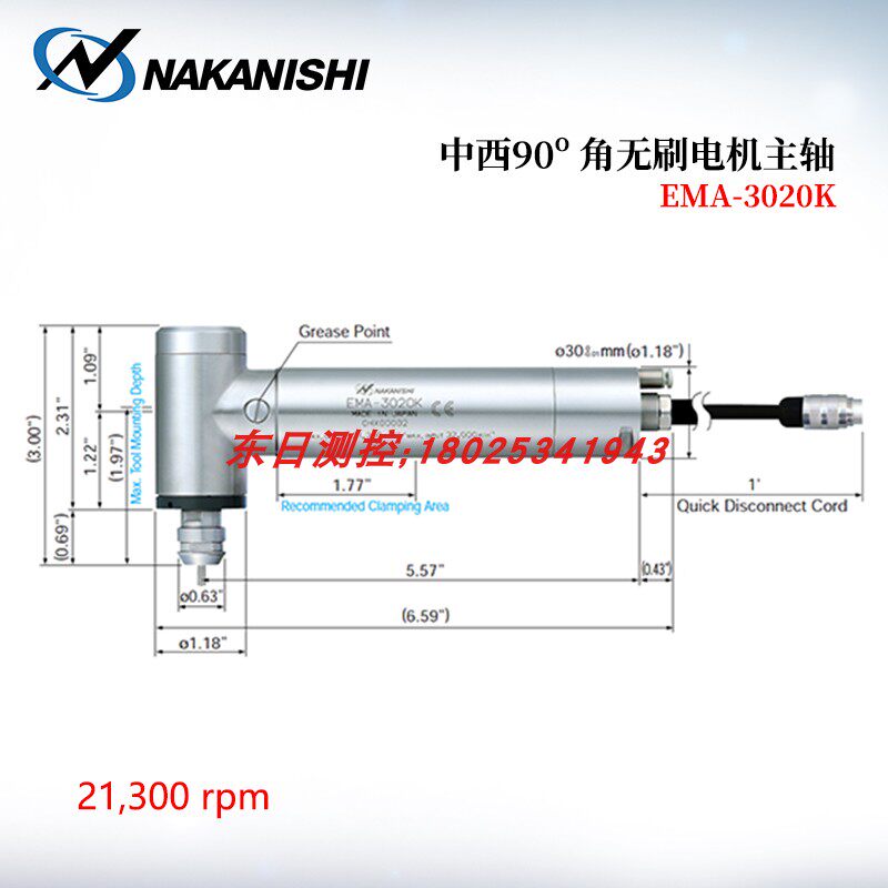 日本NAKANISHI中西90&deg;角无刷电机主轴EMA-3020K/3020SEMSF-3060K