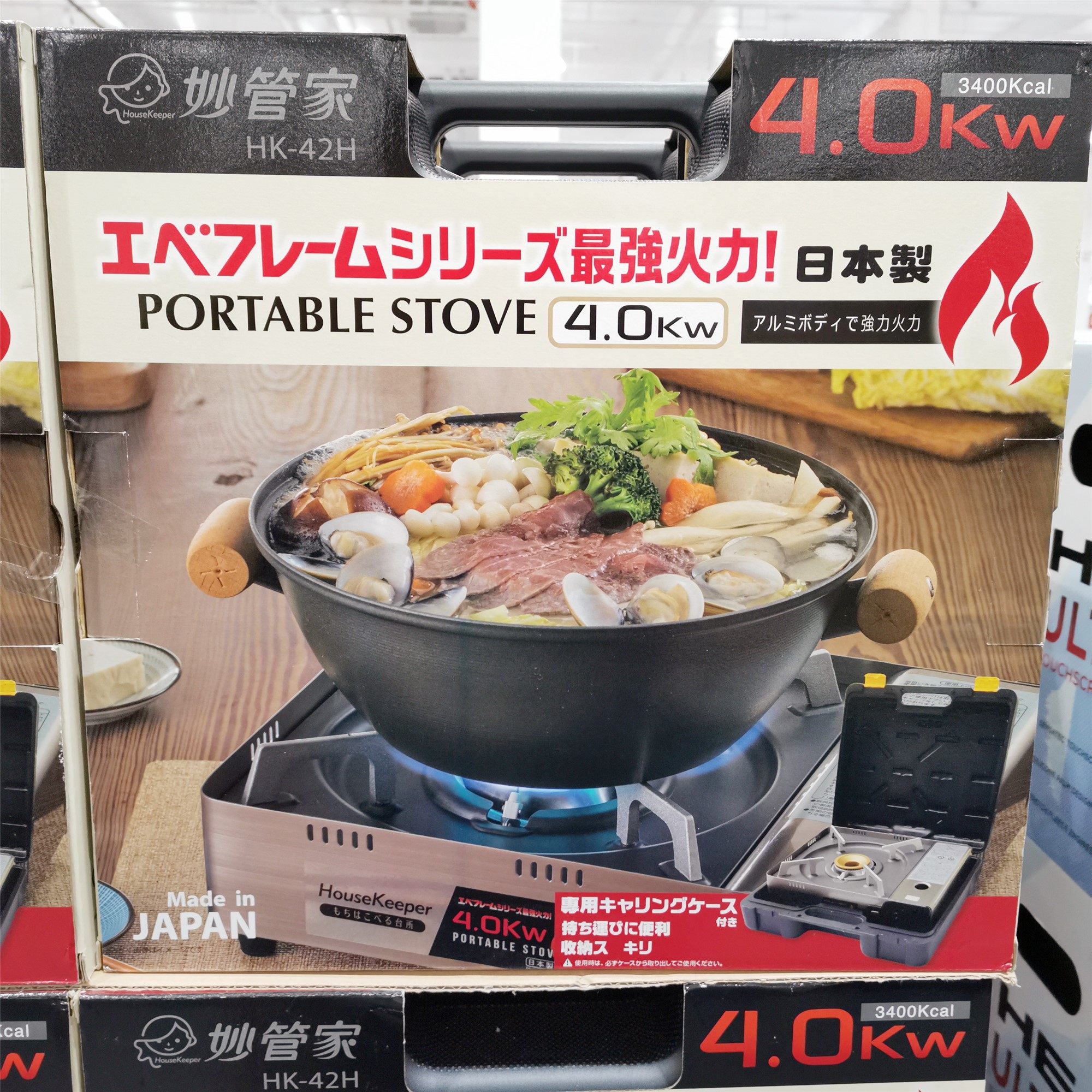 Shanghai COSTCO HOUSEKEEPER Miao Butler Sui Gao 4 kW Cassette Gas Furnace Gas Furnace