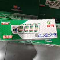 Japan imported Ariel Bilang long-acting antibacterial laundry beads 20 x4 boxed Costco domestic