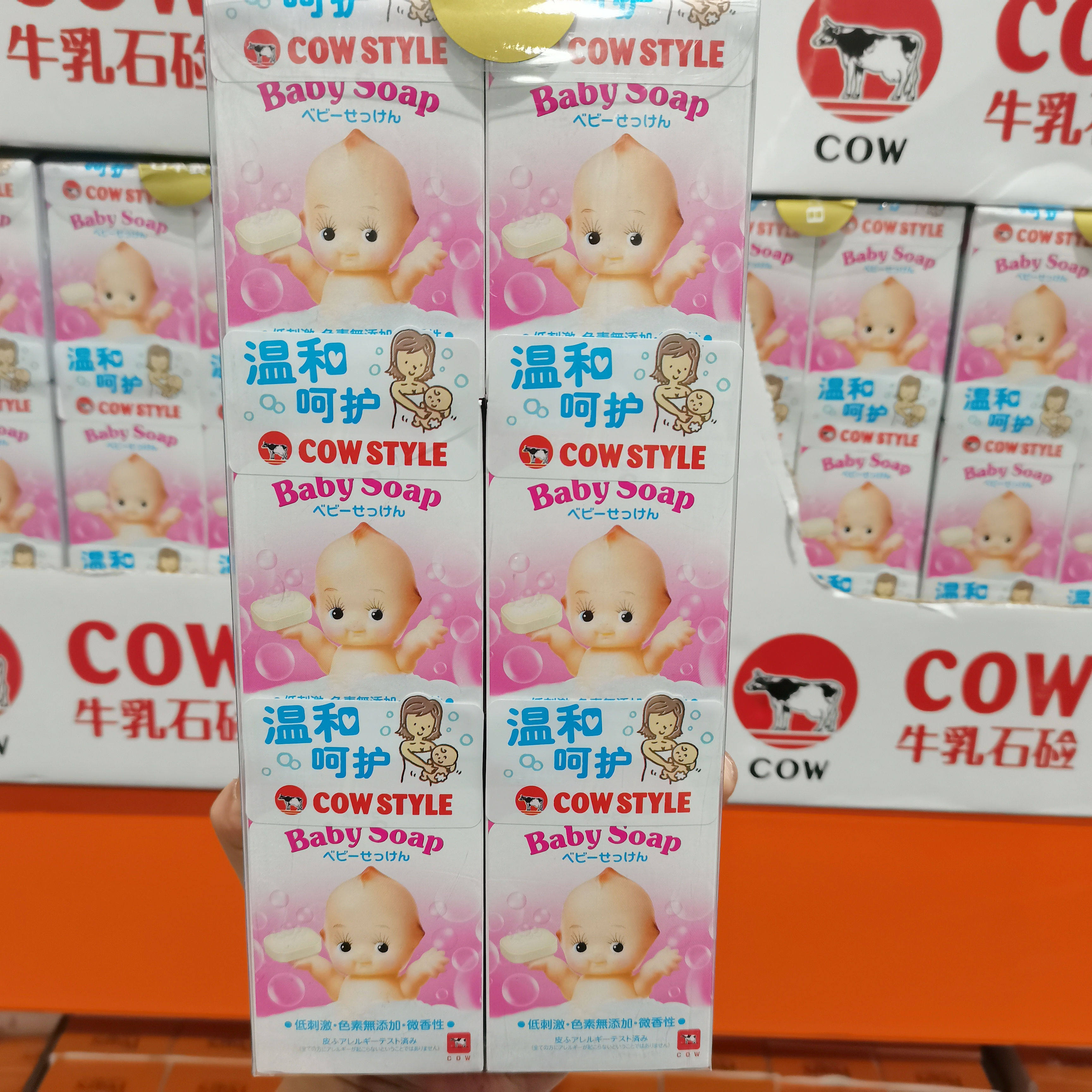 Shanghai COSTCO Japan imported COW lactobacidine baby soap 90g * 6 pieces of weak acid shampoo bath soap