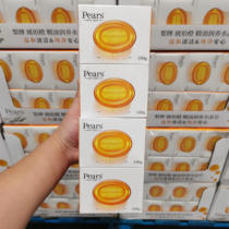 Shanghai COSTCO India imported pear brand Pearl amber orange essential oil Crystal Soap Box soap