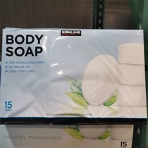 Open the market customer COSTCO domestic US imported kirkland Cochran soap soap 15 pieces