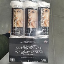 Open the market customer COSTCO domestic Canadian imported DELON double-sided cotton makeup remover cotton 100 pieces * 9 bags