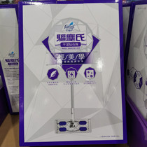 Farcent Flower Fairy Dust and Wet Diamond Mop Combo Set Costco Domestic