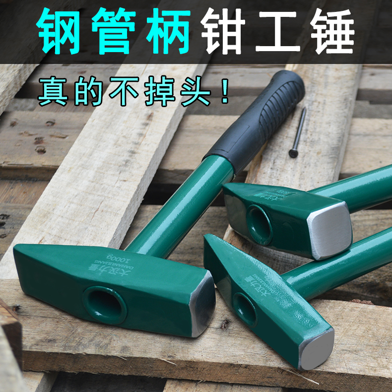 Steel pipe handle clamp hammer electrical hammer electric hammer welding hammer knocking slag welding slag hammer flat end thread groove duckbill rust hammer