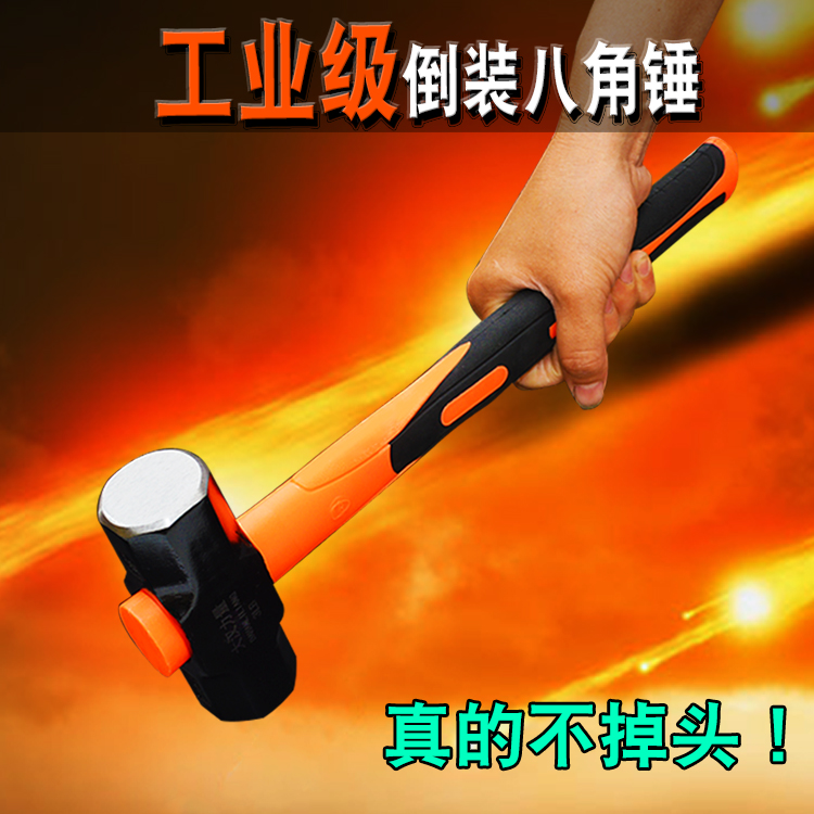 Dahan power upside-down handle octagonal hammer to break the large octagonal hammer Short handle iron hammer Shockproof octagonal hammer Hand hammer 