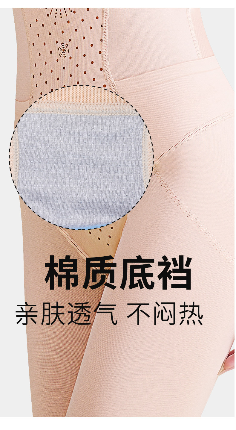 Корректирующее белье, послеродовой утягивающий пояс на талию на все тело, лонгслив, штаны, оберег на день рождения 