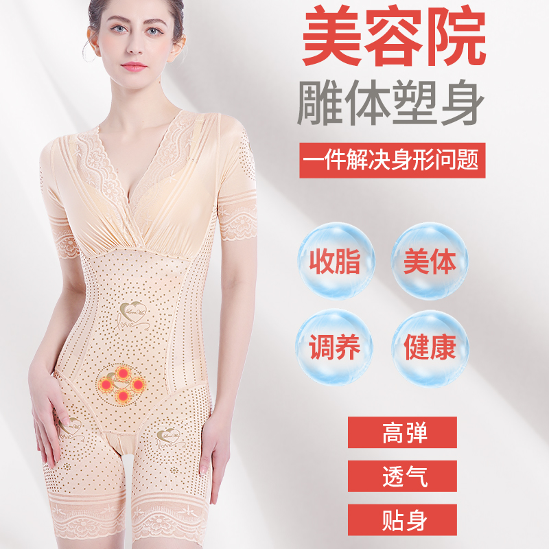 Close-up Shapen Underwear Woman with Waist Burnout, Postnatal Beauty Body Shaping Without Marks and Strong Pressure Thin