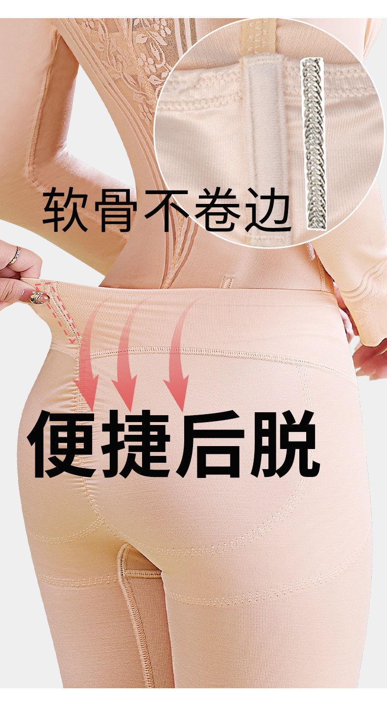 Корректирующее белье, послеродовой утягивающий пояс на талию на все тело, лонгслив, штаны, оберег на день рождения 