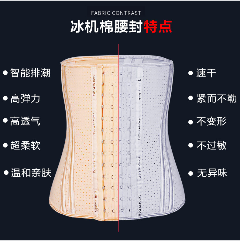 Корсет, тонкий послеродовой бондаж, послеродовое корректирующее белье, мощный утягивающий пояс на талию, портупея для похудения 