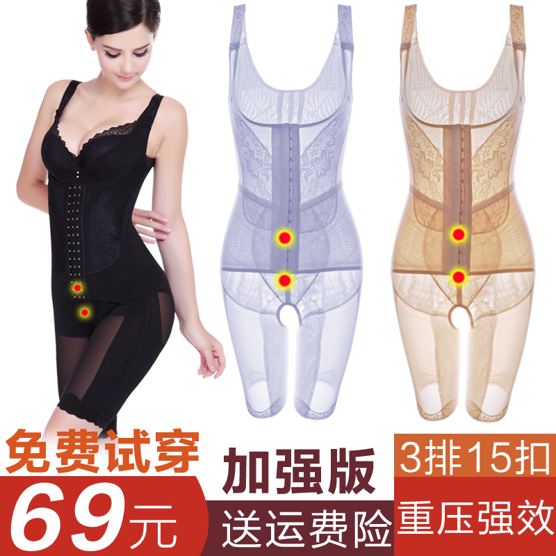 Postpartum shaping, fat burning, slimming, abdominal girdle, body one-piece shaping underwear, women's buttocks, seamless summer ultra-thin models