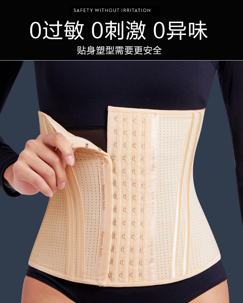Корсет, тонкий послеродовой бондаж, послеродовое корректирующее белье, мощный утягивающий пояс на талию, портупея для похудения 