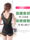 Autumn and winter enhanced one-piece body shaping suit slimming women's belly-tight waist-free body beauty underwear shaping buttocks-lifting thin postpartum
