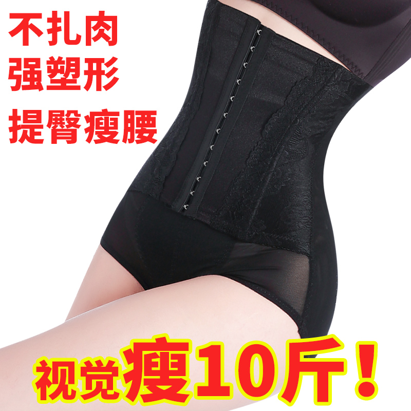 Summer moulded body high waist bunches underpants lift hip woman postpartum shaping bunches waist and beauty body burning fat slimming with small belly breathable