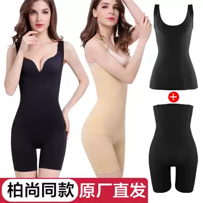 Enhanced version of strong fat-burning body body shaping suit postpartum waist waist shaping women's summer ultra-thin model