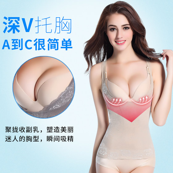 Breast support, push-up body shaping underwear, tummy control, waist corset, postpartum slimming belly body shaping top, vest upper body for women