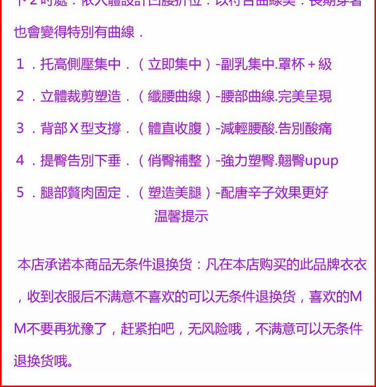 Body sexy en spandex - Ref 667726 Image 36