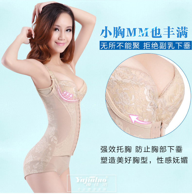 Body sexy en nylon - Ref 667716 Image 10