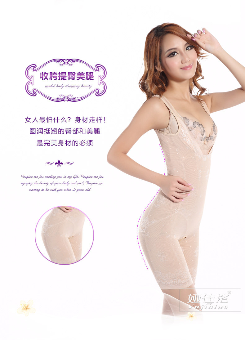 Body sexy en nylon - Ref 667714 Image 13