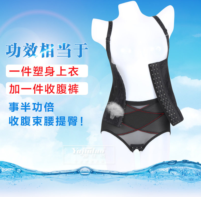 Body sexy en nylon - Ref 667716 Image 13