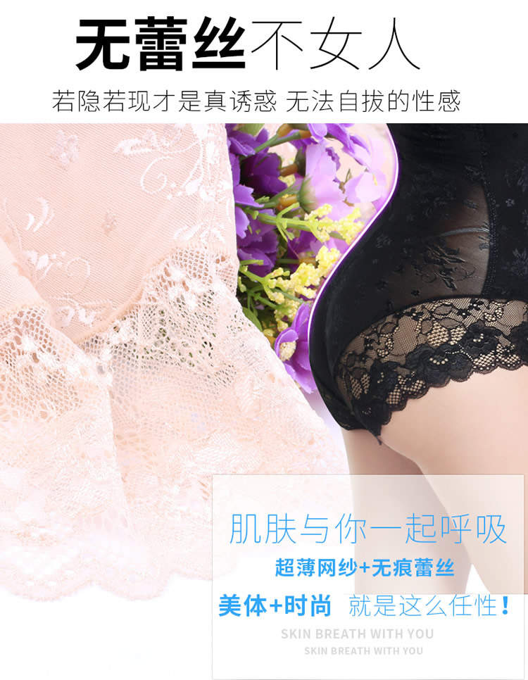 Không có dấu vết cơ thể định hình bụng dính liền eo mỡ đốt cháy cơ thể Cơ thể giảm béo quần áo sau sinh gầy gò phần nữ gầy quan lot nam