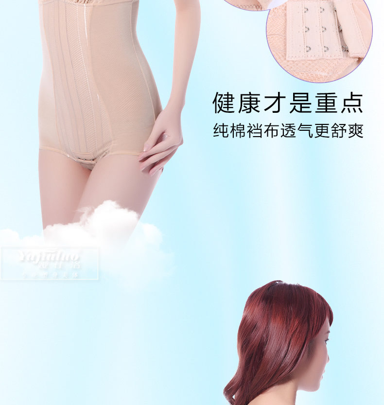 Body sexy en nylon - Ref 667722 Image 14