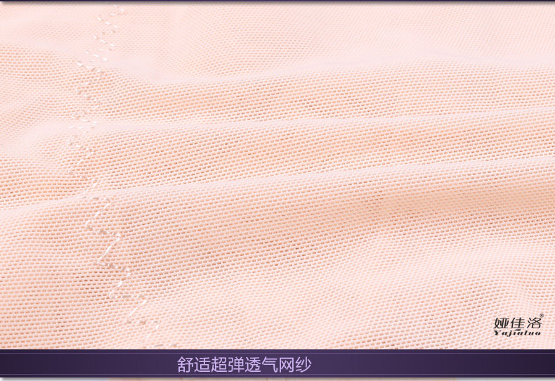 Body luxueux en nylon - Ref 667730 Image 23