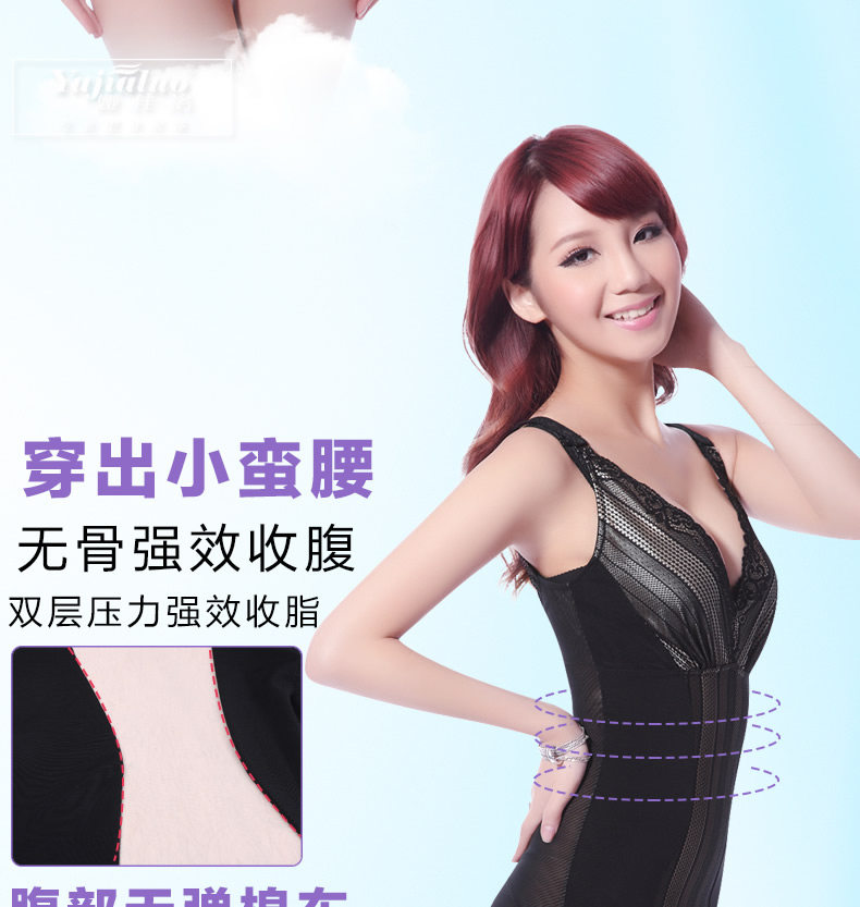 Body sexy en nylon - Ref 667722 Image 12