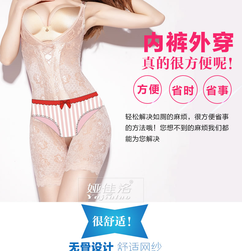 Body sexy en nylon - Ref 649220 Image 14