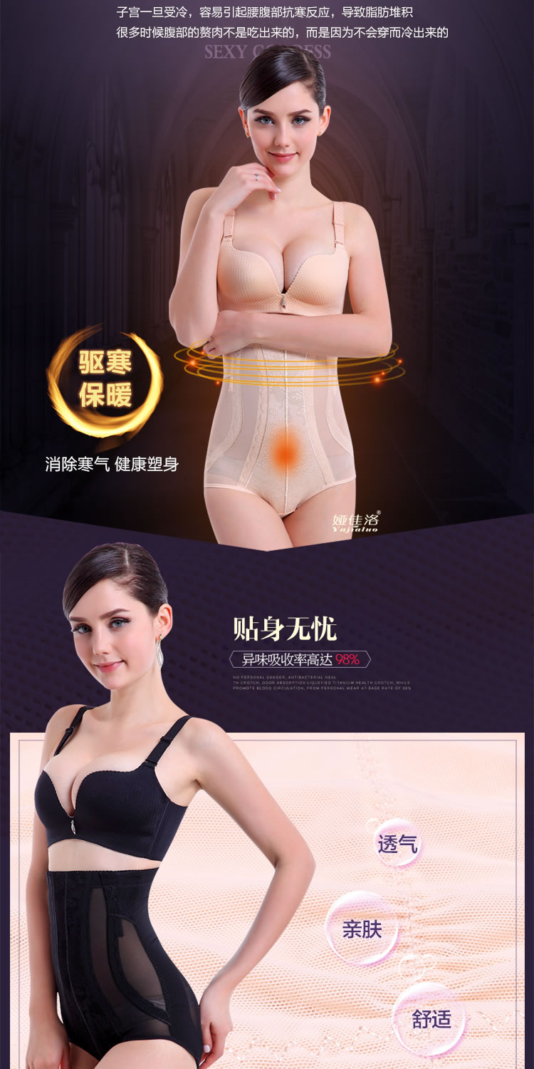Cơ thể định hình bông bụng đồ lót phụ nữ eo cao hông bộ sưu tập sau sinh dạ dày định hình eo cơ thể giảm béo bụng đốt cháy mỡ quần boxer