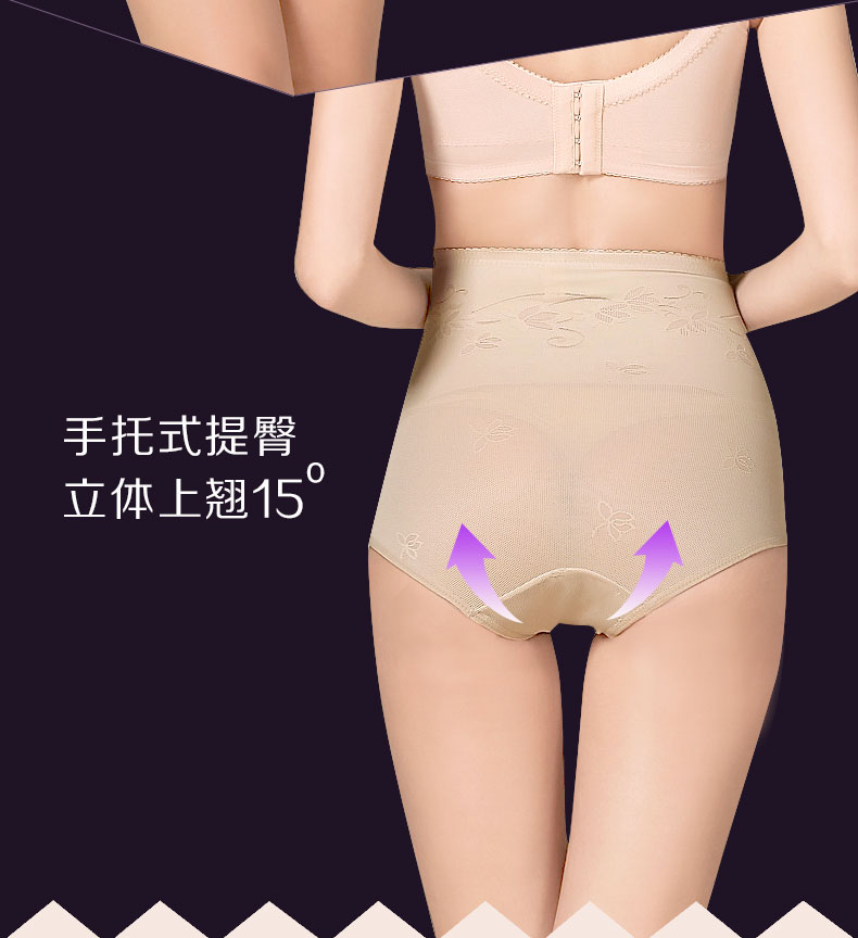 body amincissant simple en nylon - Ref 684497 Image 14