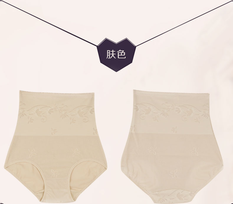 body amincissant simple en nylon - Ref 684497 Image 21