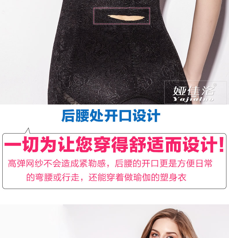 Body sexy en nylon - Ref 649220 Image 16