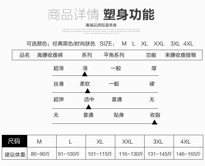 Eo cao mở tập tin bụng quần sau sinh phục hồi dạ dày giảm béo cơ thể hip hông đồ lót không có dấu vết cơ thể hình thành quần