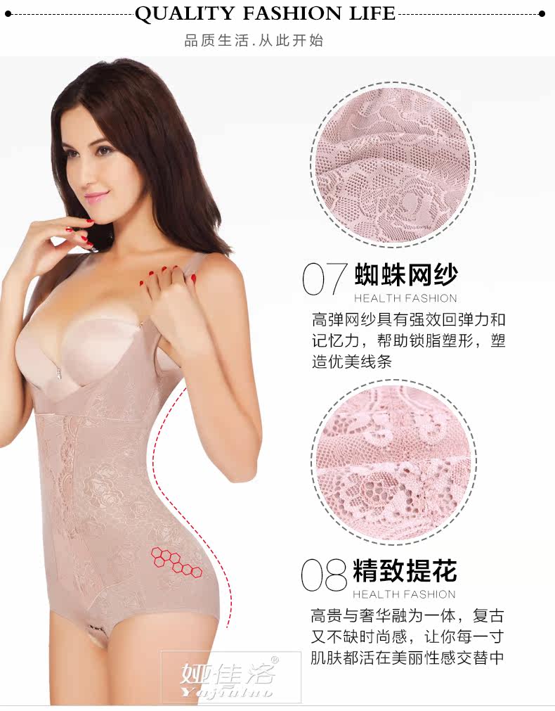 Body sexy en nylon - Ref 651076 Image 13