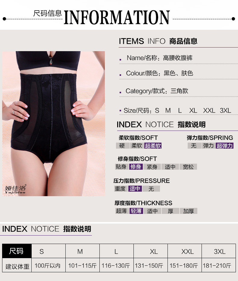 Body luxueux en nylon - Ref 667730 Image 9