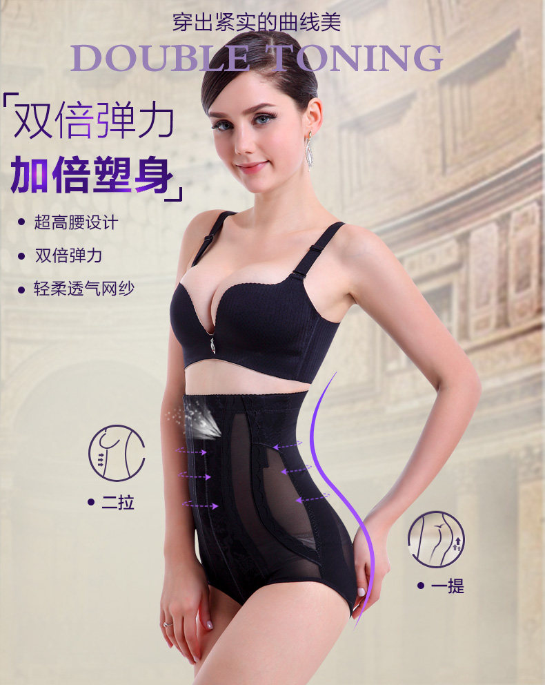 Body luxueux en nylon - Ref 667730 Image 6