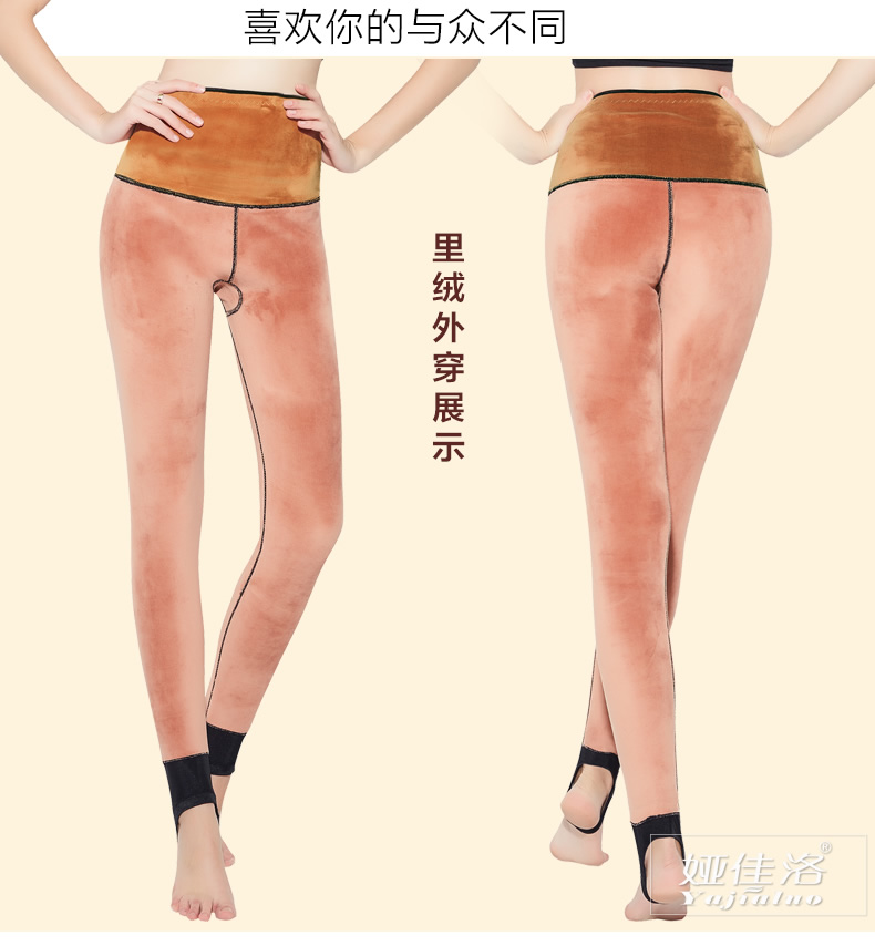 Pantalon collant jeunesse sexy en nylon - Ref 751739 Image 20