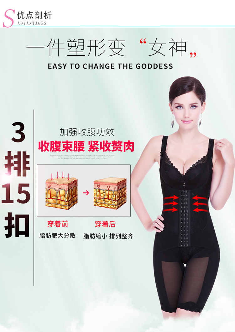 Không có dấu vết sau sinh định hình đốt cháy mỡ bụng thon gọn eo cơ thể Cơ thể Xiêm cơ thể định hình gầy gò phụ nữ đích thực bộ quần áo định hình