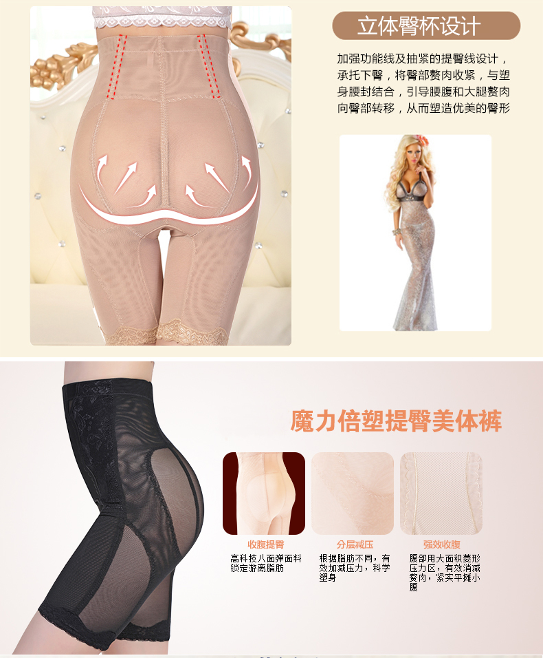 body amincissant sexy en nylon - Ref 671421 Image 11