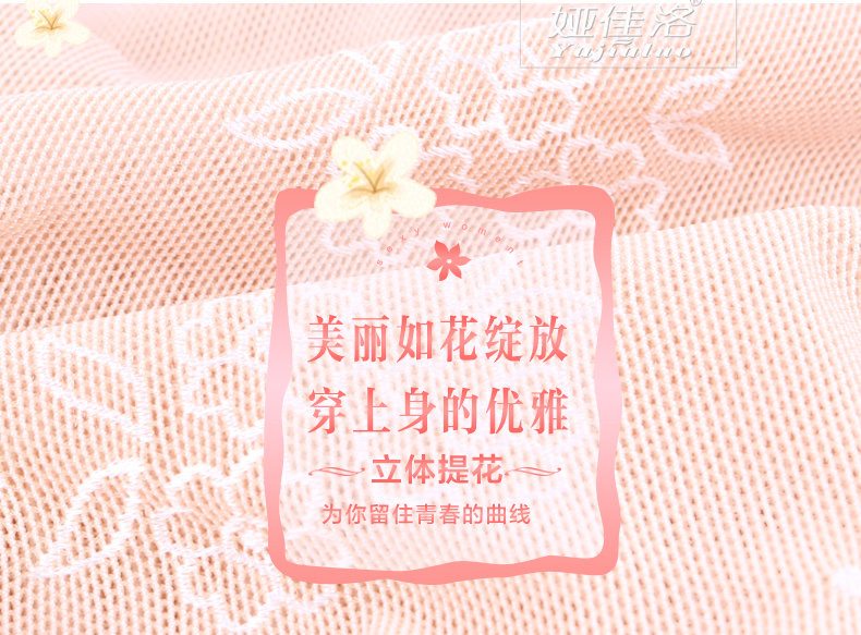 Body sexy en nylon - Ref 667714 Image 9