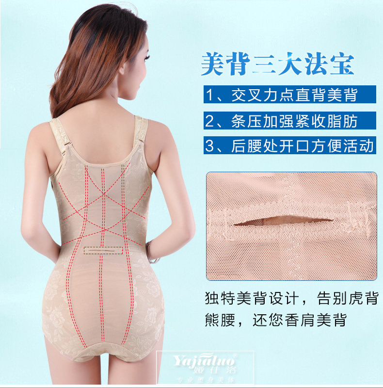 Body sexy en nylon - Ref 667716 Image 12