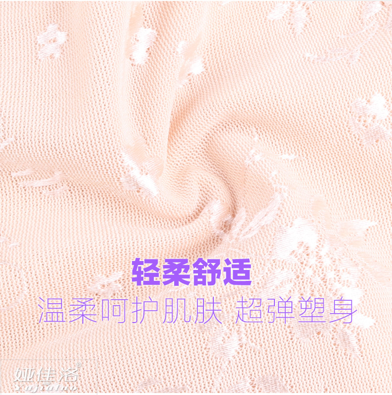 Body sexy en nylon - Ref 667724 Image 11