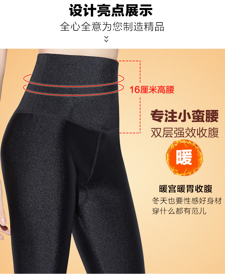 Pantalon collant jeunesse sexy en nylon - Ref 751739 Image 15