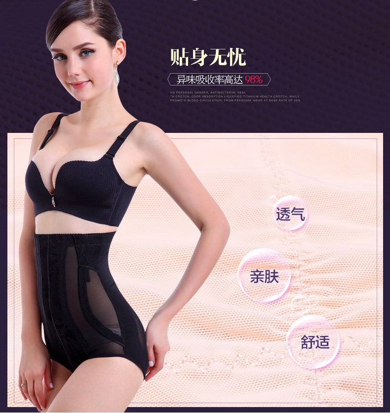 Body luxueux en nylon - Ref 667730 Image 15