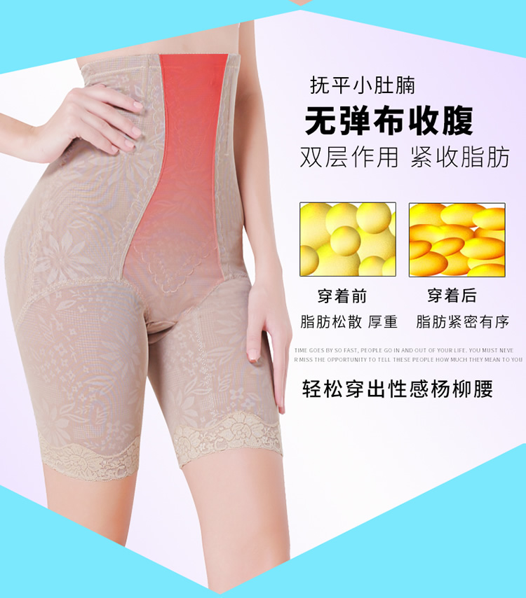 Cao eo cơ thể định hình bông bụng đồ lót nữ hông hông sau sinh Bộ sưu tập bụng định hình eo thon bụng giảm mỡ bụng quần lót nữ thun lạnh