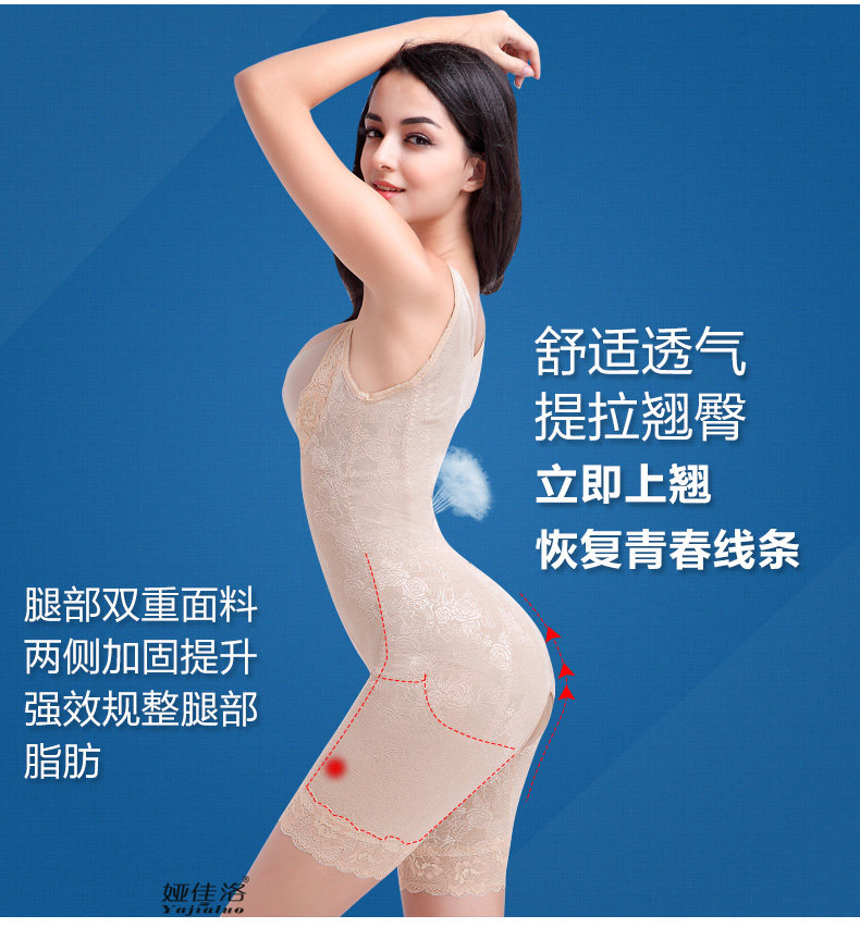 Body sexy en nylon - Ref 667727 Image 16